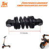 amortiguador delantero kukirin g3 pro medida amortiguador delantero kukirin g3 pro medida