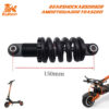 amortiguador trasero kukirin g3 pro medida amortiguador trasero kukirin g3 pro medida